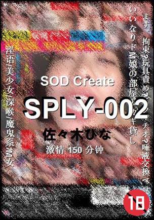 SPLY-002150 