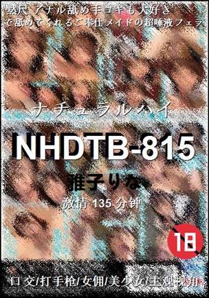 NHDTB-815135 