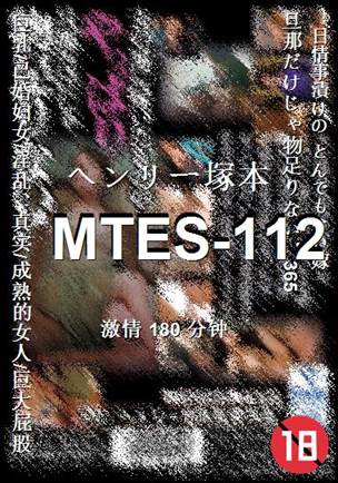 MTES-112180 