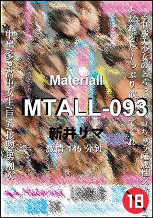 MTALL-093145 