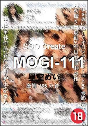 MOGI-111165 