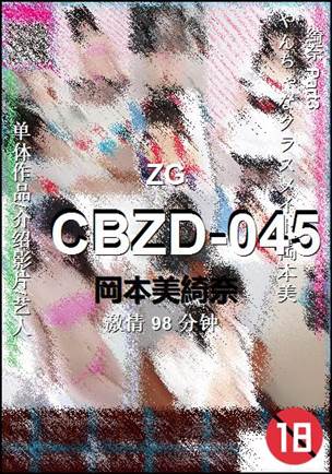 CBZD-04598 
