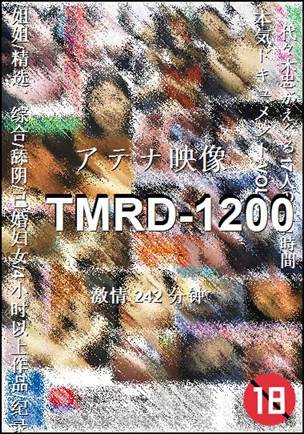 TMRD-1200242 