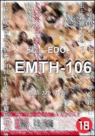 EMTH-106320 