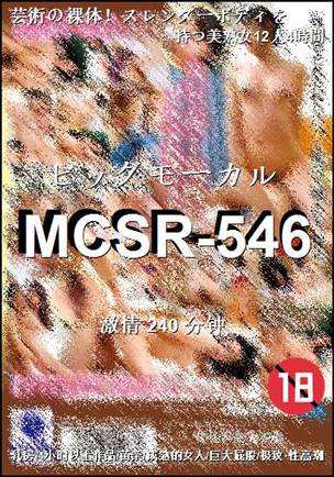 MCSR-546240 