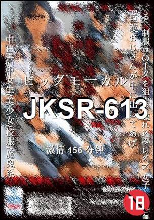 JKSR-613156 