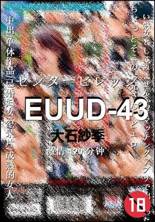 EUUD-43120 