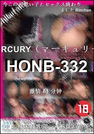 HONB-33261 