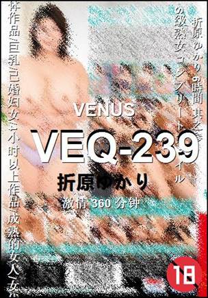 VEQ-239360 