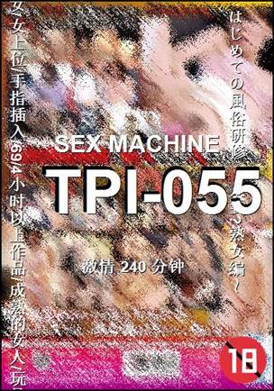 TPI-055240 
