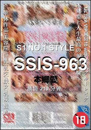 SSIS-963210 