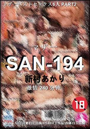SAN-194240 