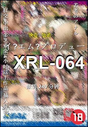 XRL-064240 