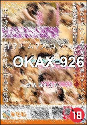 OKAX-926360 