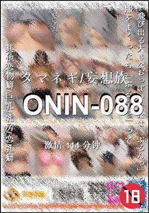 ONIN-088114 