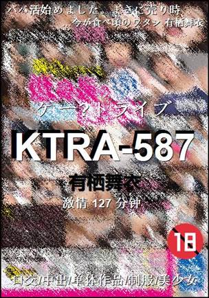 KTRA-587127 