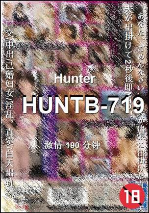 HUNTB-719190 