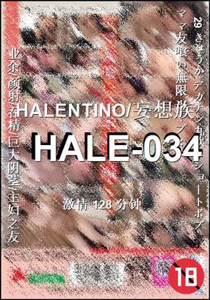 HALE-034128 