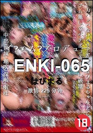 ENKI-065225 