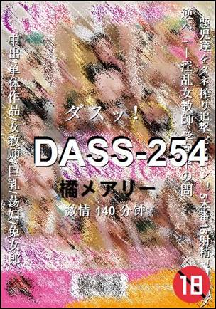 DASS-254140 