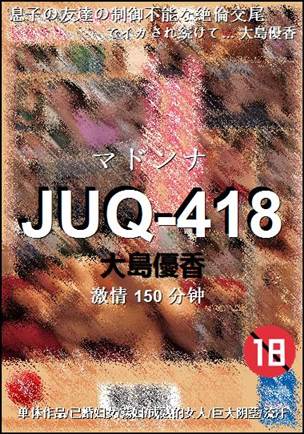 JUQ-418150 