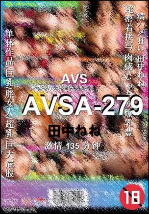AVSA-279135 