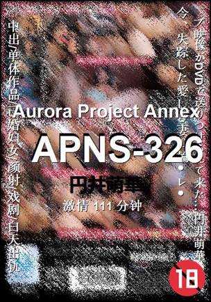APNS-326111 