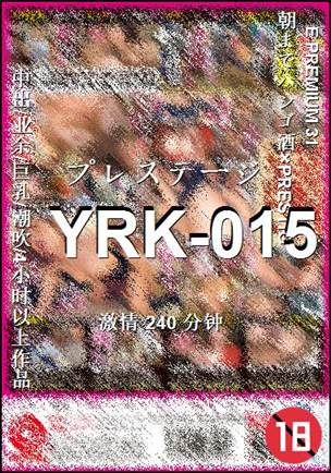 YRK-015240 