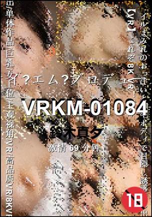 VRKM-0108469 