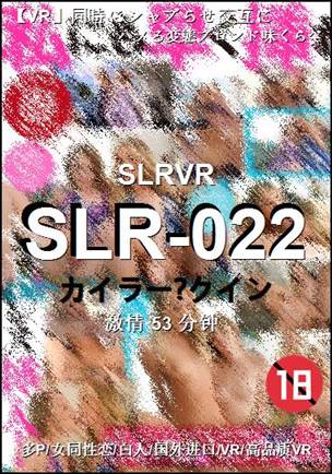 SLR-02253 