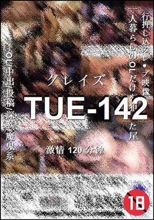 TUE-142120 