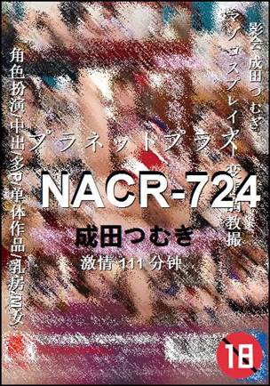 NACR-724111 