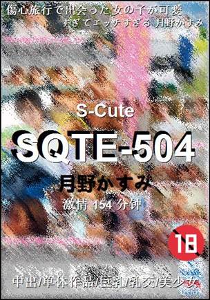 SQTE-504154 