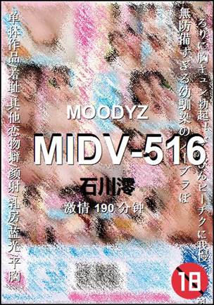 MIDV-516190 