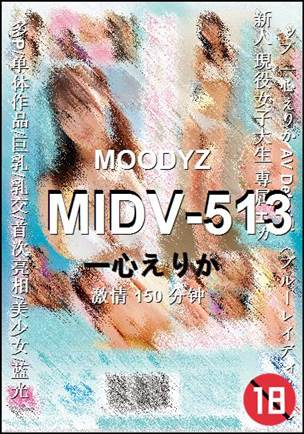 MIDV-513150 