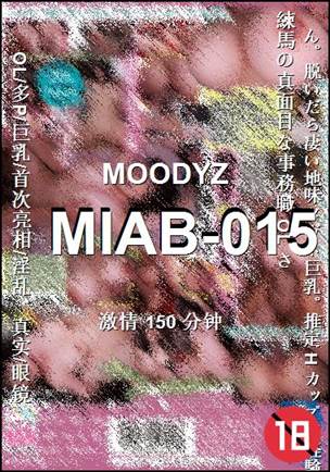MIAB-015150 