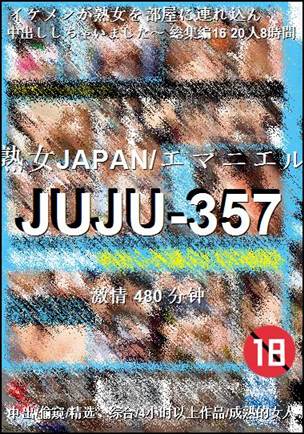 JUJU-357480 