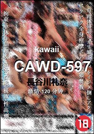 CAWD-597120 
