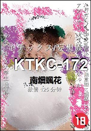 KTKC-172125 
