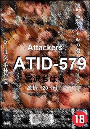 ATID-579120 