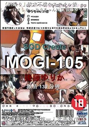 MOGI-105130 