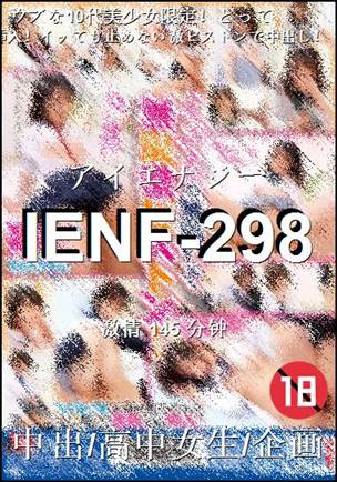 IENF-298145 