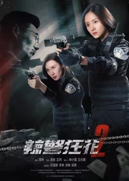 2HD