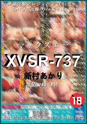 XVSR-737240 