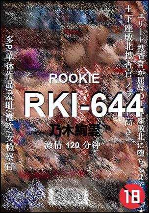 RKI-644120 