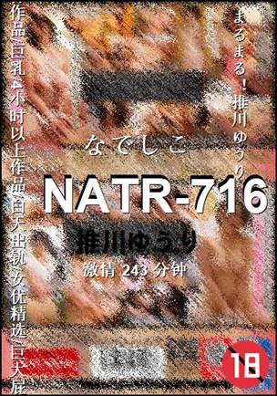 NATR-716243 
