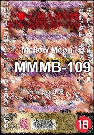 MMMB-109240 