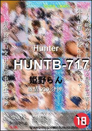 HUNTB-717230 
