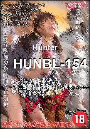 HUNBL-154120 