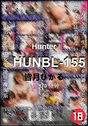 HUNBL-155170 